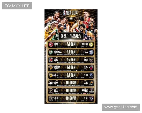 2025年NBA最新排名出炉 东西部季后赛席位争夺激烈