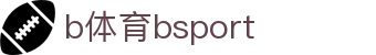 必一·运动(B-Sports)官方网站